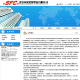 贸易公司网站源码