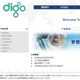 ASP精细化工公司网站源码