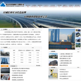 ASP混凝土生产企业网站源码