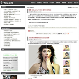 ASP精美个人博客网站源码