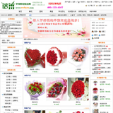ASP鲜花蛋糕网站源码