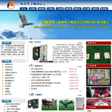 ASP科技娱乐用品公司网站源码