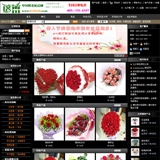 黑色风格鲜花网站源码