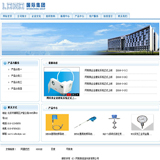 ASP通用企业网站源码