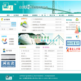 ASP通用企业网站源码