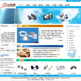 ASP管业制造公司网站源码