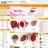 ASP鲜花购物网站源码