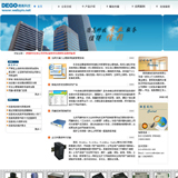 ASP网络科技网站源码