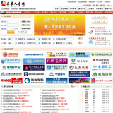 ASP人才网网站源码