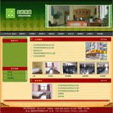 ASP宾馆网站源码