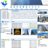 ASP环保科技公司网站源码