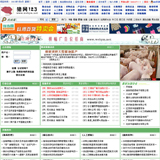 ASP综合养猪信息网网站源码