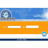 有问必答系统网站源码
