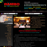 ASP男性保健品网站源码