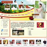 ASP婚庆公司网站源码
