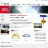 ASP机械设备集团网站源码