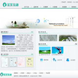 ASP石材企业网站源码
