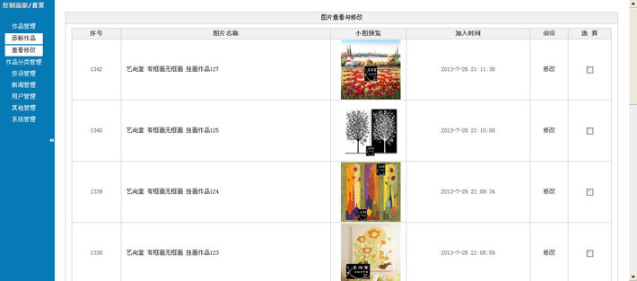装饰设计网站整站源代码