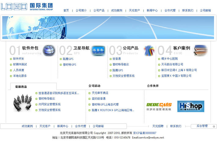 ASP 网站源码指南：掌握创建和部署强大 Web 应用程序的艺术 (asp网站源码免费版)