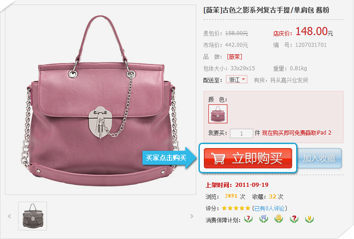 网站支付宝接口集成服务