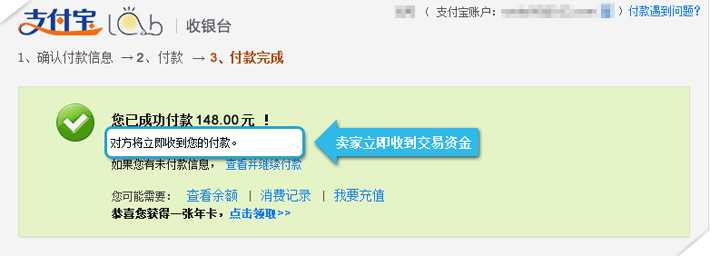 网站支付宝接口集成服务