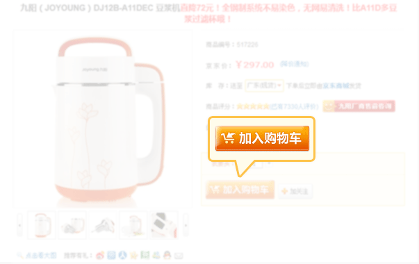 网站财付通接口集成服务